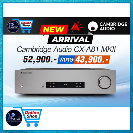 อินทิเกรตแอมป์ CAMBRIDGE AUDIO : CX-A81 MKII (LUNAR GREY)_1